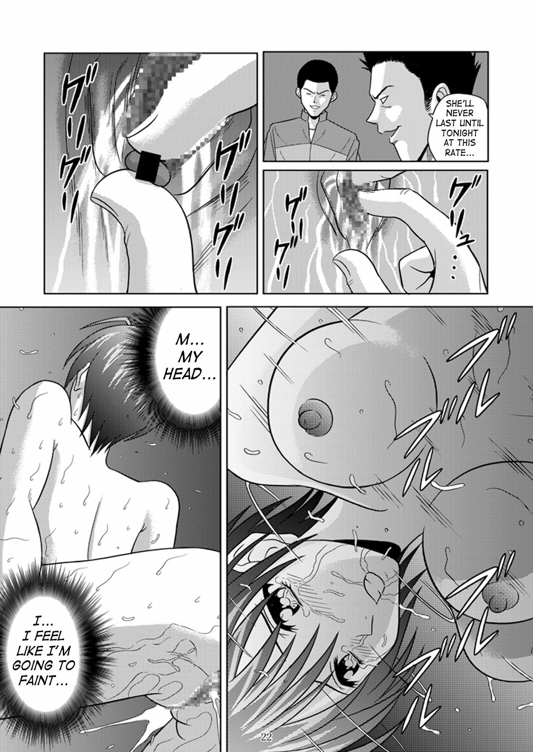 [Akiyama Kougyou (Kurauda Shouta)] Bushitsu no Idol | Clubroom Idol 1 (Suzuka) [English] [SaHa] page 21 full