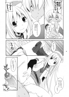 (COMIC1☆2) [Digital Lover (Nakajima Yuka)] Rough Sketch 41 (Etrian Odyssey) - page 6