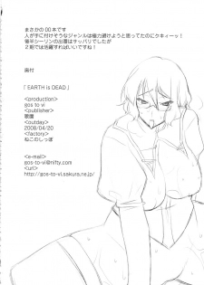 (SC39) [gos to vi (Utamaro)] EARTH is DEAD (Mobile Suit Gundam 00) - page 18