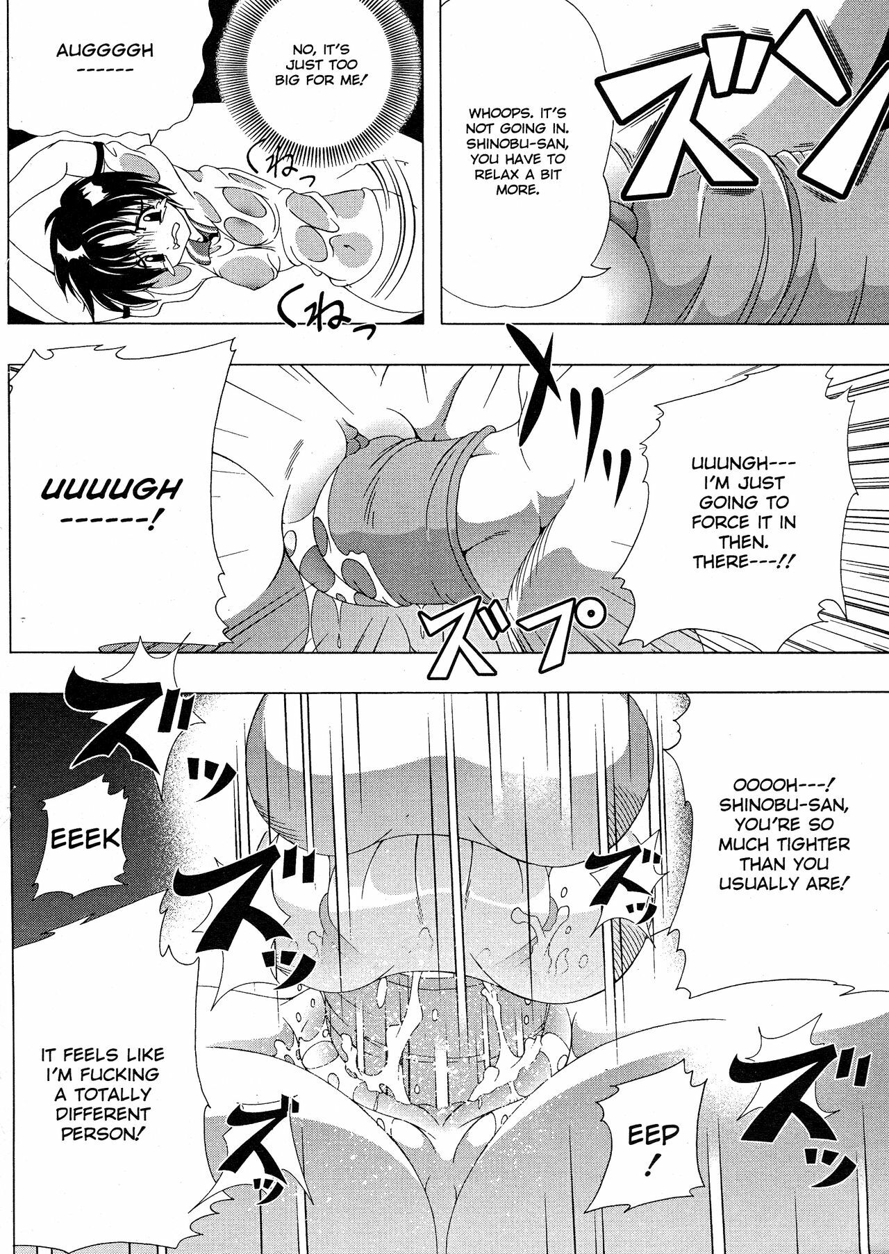 [Kiichigono Yoshitatsu] Roshutsu De PON! | FLASH BANG! [English] page 65 full