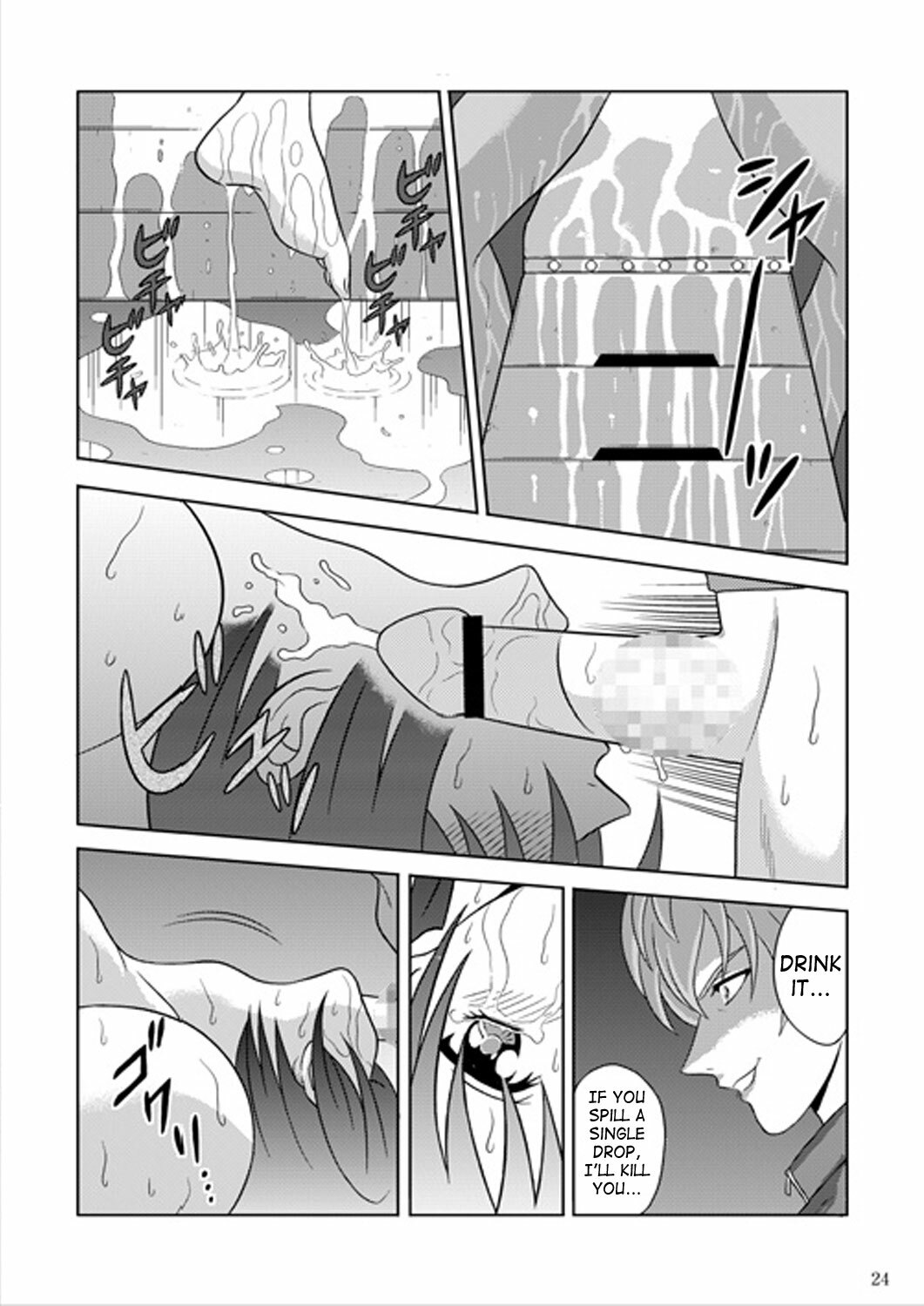 [Akiyama Kougyou (Kurauda Shouta)] Bushitsu no Idol 2 | Clubroom Idol 2 (Suzuka) [English] [SaHa] page 23 full