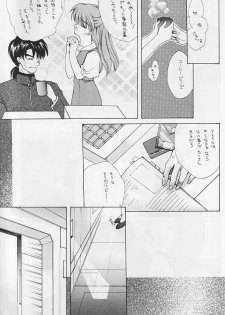 [Hanzai Tengoku (Hasei Agana)] CAIN (Neon Genesis Evangelion) - page 14