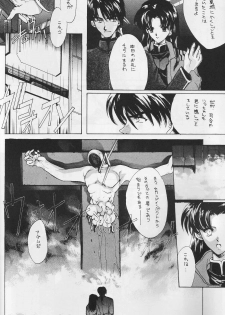 [Hanzai Tengoku (Hasei Agana)] CAIN (Neon Genesis Evangelion) - page 19