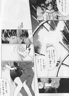 [Hanzai Tengoku (Hasei Agana)] CAIN (Neon Genesis Evangelion) - page 21