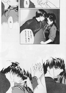 [Hanzai Tengoku (Hasei Agana)] CAIN (Neon Genesis Evangelion) - page 23