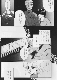 [Hanzai Tengoku (Hasei Agana)] CAIN (Neon Genesis Evangelion) - page 31