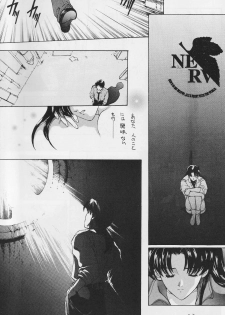 [Hanzai Tengoku (Hasei Agana)] CAIN (Neon Genesis Evangelion) - page 32