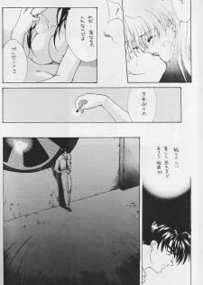 [Hanzai Tengoku (Hasei Agana)] CAIN (Neon Genesis Evangelion) - page 33