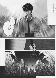 [Hanzai Tengoku (Hasei Agana)] CAIN (Neon Genesis Evangelion) - page 34