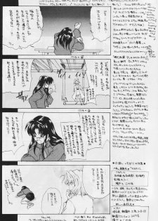 [Hanzai Tengoku (Hasei Agana)] CAIN (Neon Genesis Evangelion) - page 39