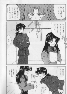 [Hanzai Tengoku (Hasei Agana)] CAIN (Neon Genesis Evangelion) - page 4