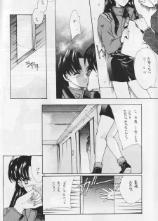 [Hanzai Tengoku (Hasei Agana)] CAIN (Neon Genesis Evangelion) - page 5