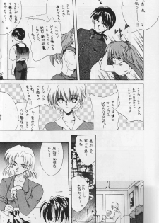 [Hanzai Tengoku (Hasei Agana)] CAIN (Neon Genesis Evangelion) - page 7