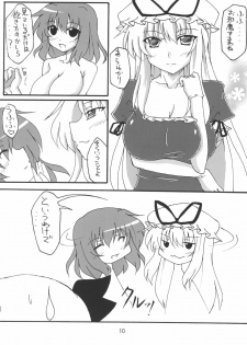 (SC39) [Amadeus no Isan (Fujihara Shu, Aoba Shou)] Suki? Ma (Touhou Project) - page 10