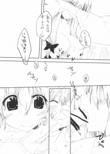 (SC39) [Amadeus no Isan (Fujihara Shu, Aoba Shou)] Suki? Ma (Touhou Project) - page 17