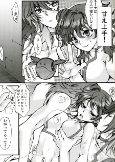 [Tateyoko Hotchkiss (Kikuchi)] Datenshi Kinryouku ~Graham-san ga Juudai na Koto ni Kigatsukimashita~ (Gundam 00) - page 15