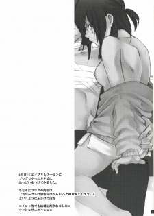 [Tateyoko Hotchkiss (Kikuchi)] Datenshi Kinryouku ~Graham-san ga Juudai na Koto ni Kigatsukimashita~ (Gundam 00) - page 27