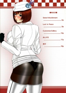 (C71) [Angel Ravishment. (jet)] Sister Ravishment AnnaMix (Tekken) - page 3