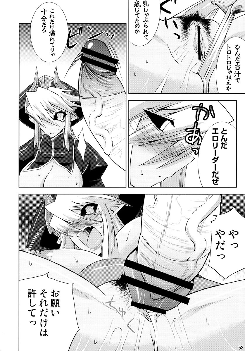 (C73) [gos to vi (Utamaro)] sinrainpoucho tui (Shinrabanshou Choco) page 52 full