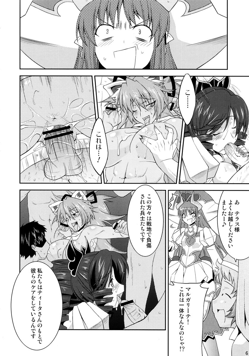 (C73) [gos to vi (Utamaro)] sinrainpoucho tui (Shinrabanshou Choco) page 6 full