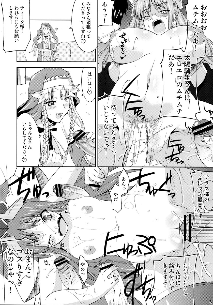 (C73) [gos to vi (Utamaro)] sinrainpoucho tui (Shinrabanshou Choco) page 8 full