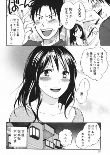 [Harumi Chihiro] Koi o Suru no Ga Shigoto Desu. - Falling In Love Is Work. 1 - page 30