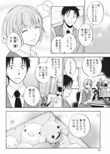 [Harumi Chihiro] Koi o Suru no Ga Shigoto Desu. - Falling In Love Is Work. 1 - page 36