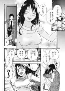 [Harumi Chihiro] Koi o Suru no Ga Shigoto Desu. - Falling In Love Is Work. 1 - page 40