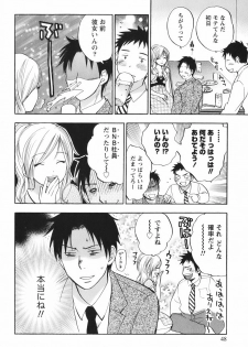 [Harumi Chihiro] Koi o Suru no Ga Shigoto Desu. - Falling In Love Is Work. 1 - page 50