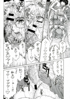 (SC28) [subesube1kg (Narita Kyousha)] Binetsu no Toiki I - page 11