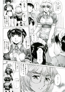 (SC28) [subesube1kg (Narita Kyousha)] Binetsu no Toiki I - page 9