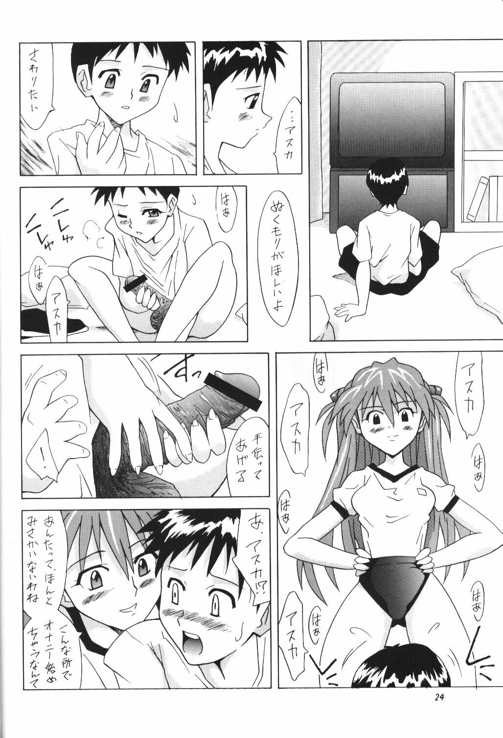 (C60) [Utamaru Press (Utamaru Mikio)] Red Angel (Neon Genesis Evangelion) page 23 full