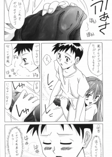 (C60) [Utamaru Press (Utamaru Mikio)] Red Angel (Neon Genesis Evangelion) - page 27