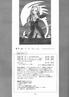 (C60) [Utamaru Press (Utamaru Mikio)] Red Angel (Neon Genesis Evangelion) - page 48