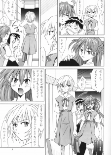 (C60) [Utamaru Press (Utamaru Mikio)] Red Angel (Neon Genesis Evangelion) - page 4