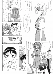 (C60) [Utamaru Press (Utamaru Mikio)] Red Angel (Neon Genesis Evangelion) - page 5