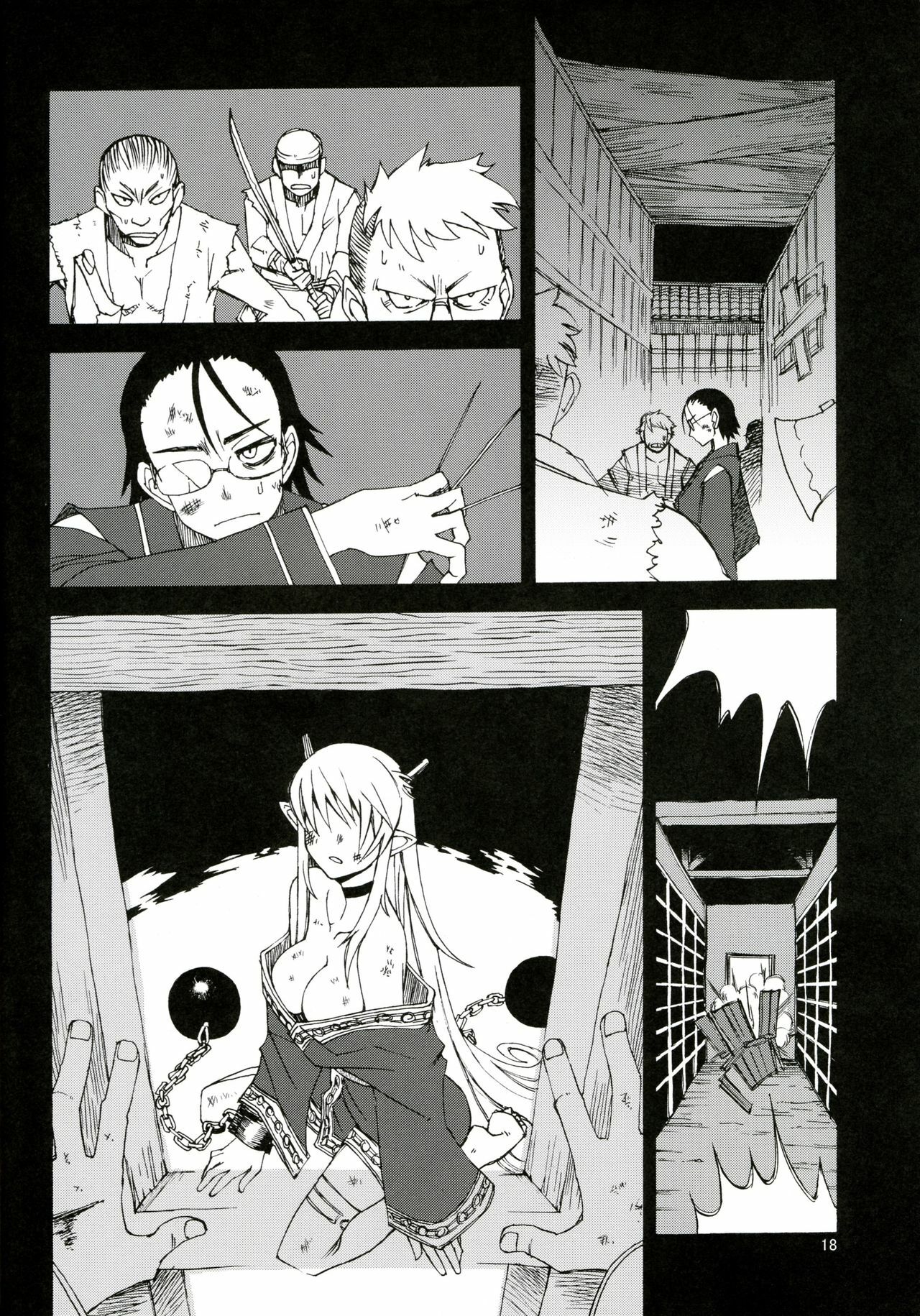 [WiNDY WiNG (Kusanagi Tonbo)] DiNG DiNG 2 complete! page 17 full