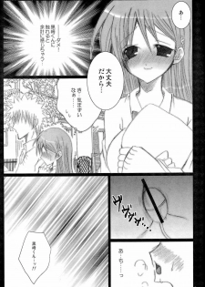 (C71) [Pekora (peko)] Shunkanteki Renai (Bleach) - page 8