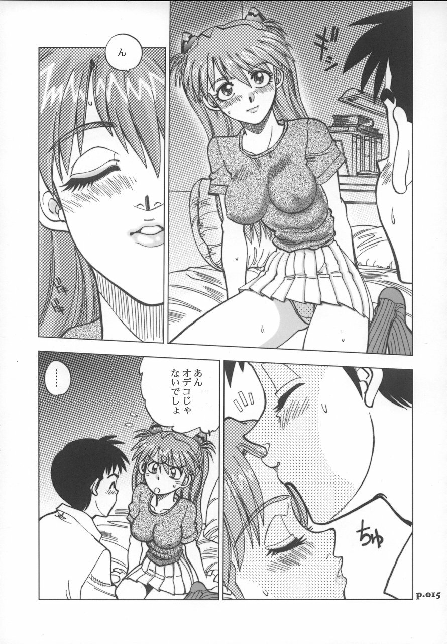 (C68) [Chuuka Mantou (Yagami Dai)] Mantou.26 (Neon Genesis Evangelion) page 14 full