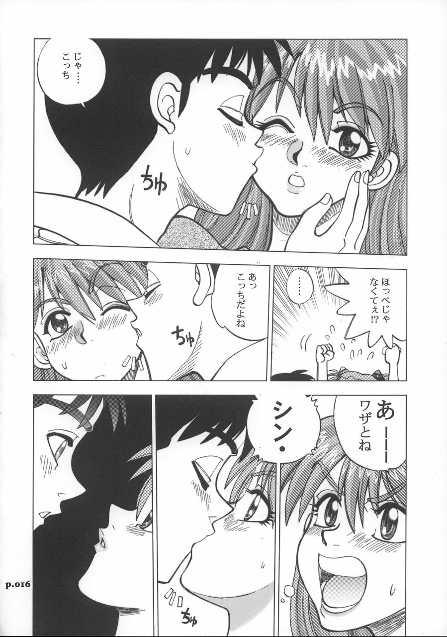 (C68) [Chuuka Mantou (Yagami Dai)] Mantou.26 (Neon Genesis Evangelion) page 15 full