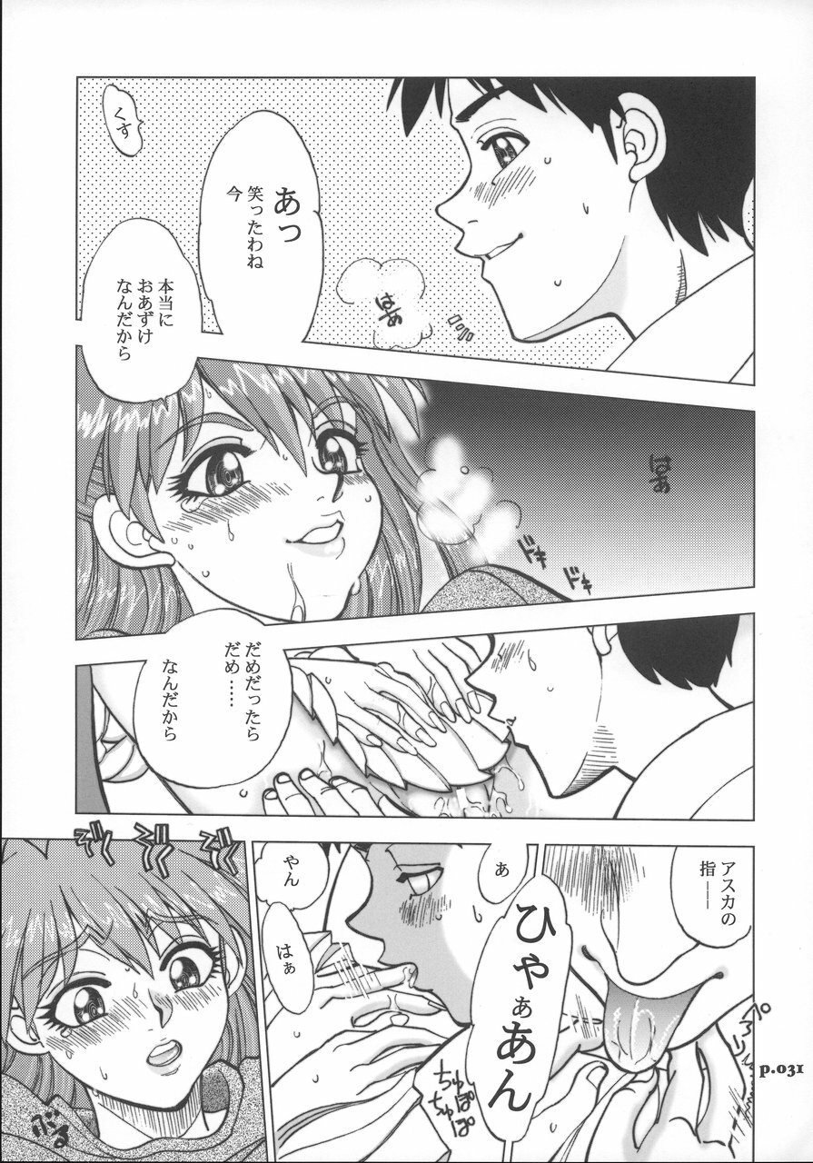 (C68) [Chuuka Mantou (Yagami Dai)] Mantou.26 (Neon Genesis Evangelion) page 30 full