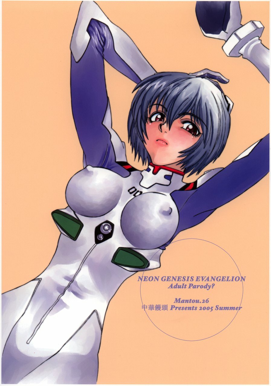 (C68) [Chuuka Mantou (Yagami Dai)] Mantou.26 (Neon Genesis Evangelion) page 38 full