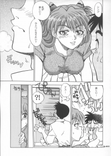 (C68) [Chuuka Mantou (Yagami Dai)] Mantou.26 (Neon Genesis Evangelion) - page 10