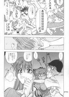 (C68) [Chuuka Mantou (Yagami Dai)] Mantou.26 (Neon Genesis Evangelion) - page 12