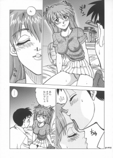 (C68) [Chuuka Mantou (Yagami Dai)] Mantou.26 (Neon Genesis Evangelion) - page 14