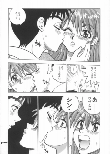 (C68) [Chuuka Mantou (Yagami Dai)] Mantou.26 (Neon Genesis Evangelion) - page 15