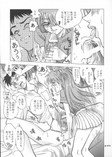 (C68) [Chuuka Mantou (Yagami Dai)] Mantou.26 (Neon Genesis Evangelion) - page 20