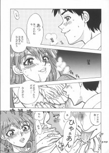 (C68) [Chuuka Mantou (Yagami Dai)] Mantou.26 (Neon Genesis Evangelion) - page 30