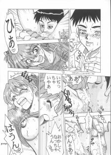 (C68) [Chuuka Mantou (Yagami Dai)] Mantou.26 (Neon Genesis Evangelion) - page 31
