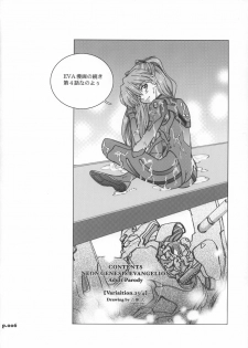 (C68) [Chuuka Mantou (Yagami Dai)] Mantou.26 (Neon Genesis Evangelion) - page 5